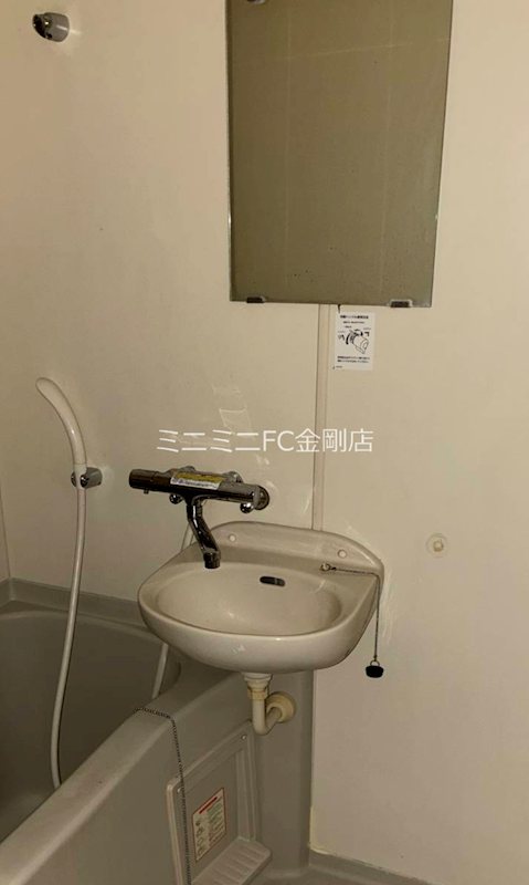 コスモビクトリー その他1