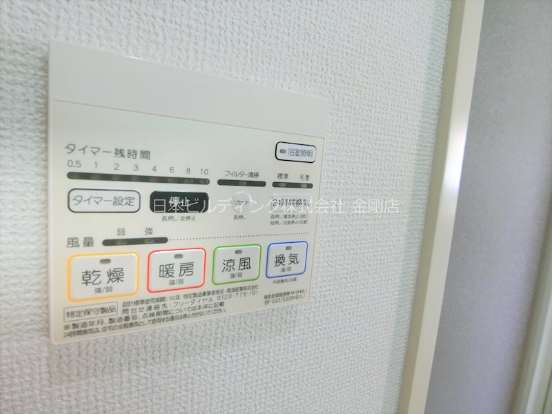 パストラーレシャルム その他6