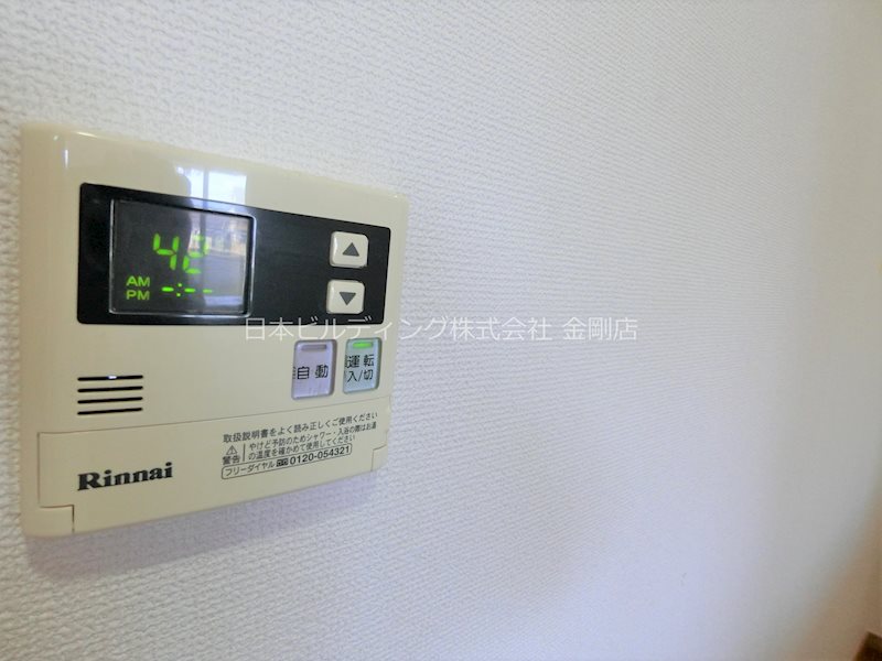 パストラーレシャルム その他10