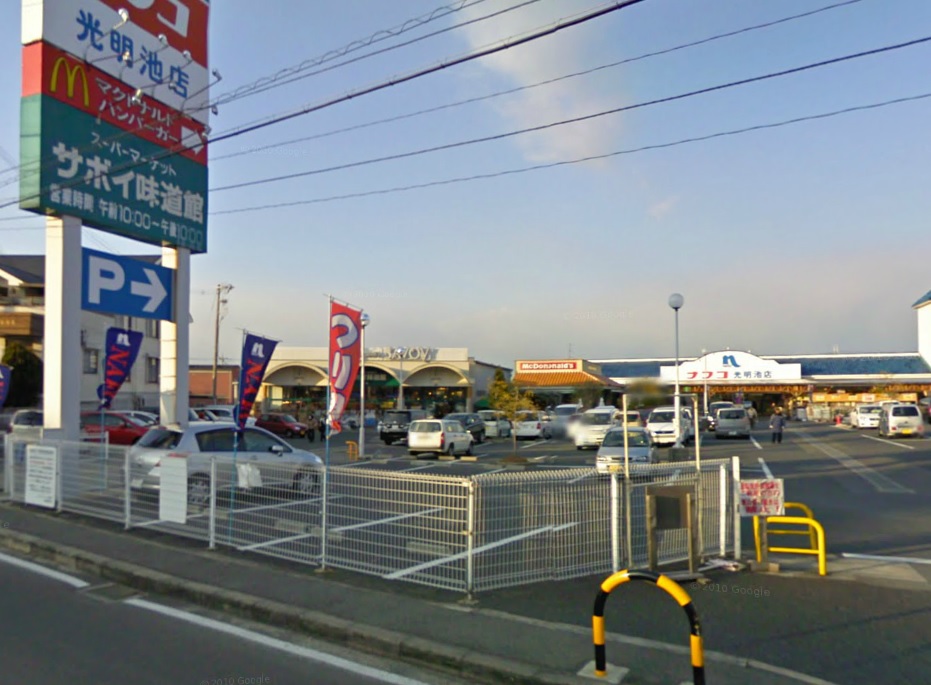 カーサ高尾 周辺画像5