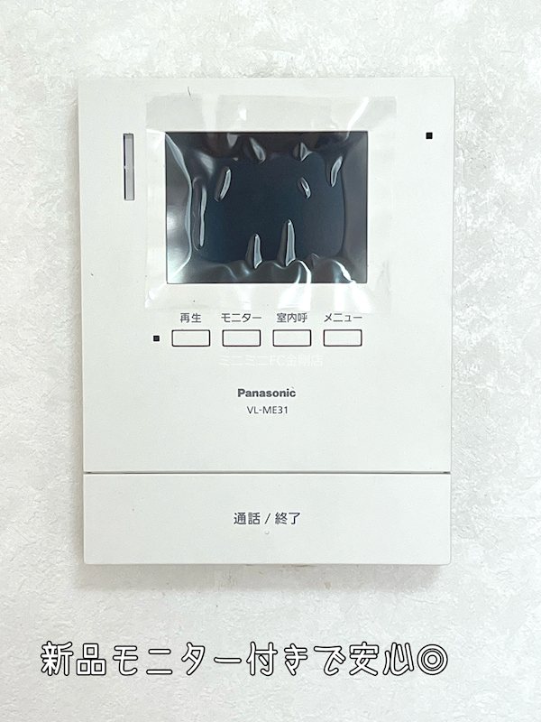 コスモビクトリー その他4