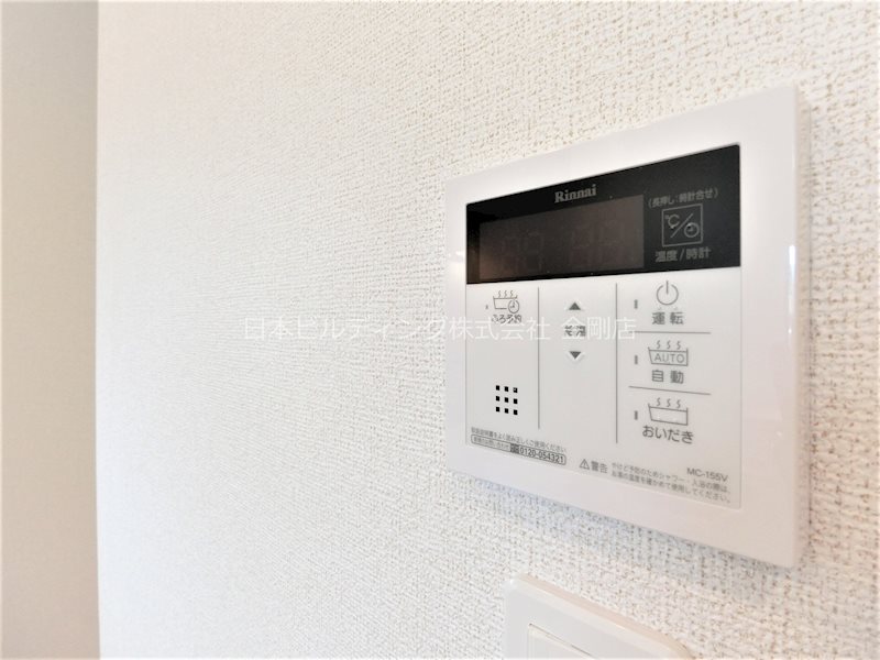 ガーデンハイツ大喜 その他8