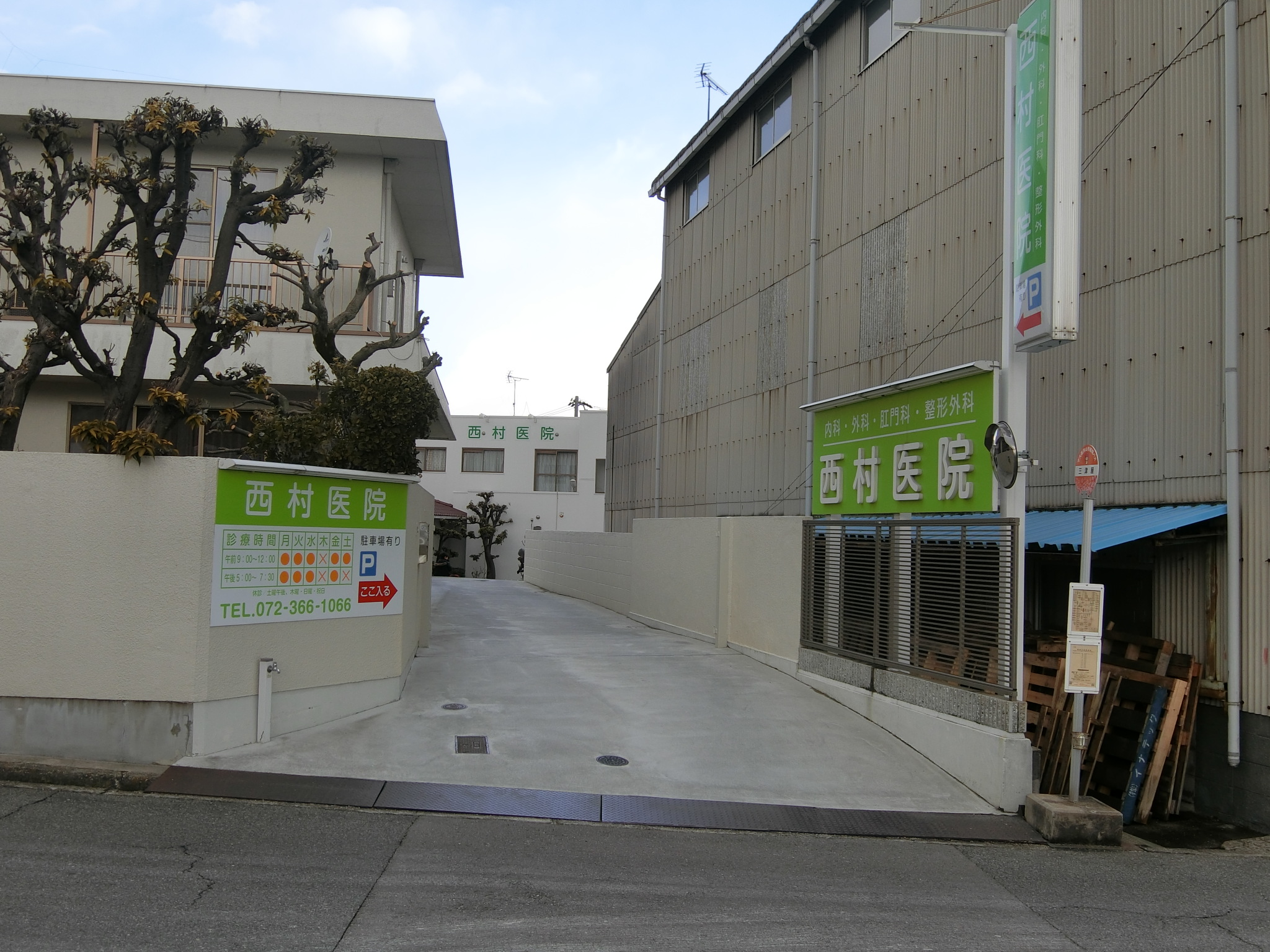 グリーンハイツ山中 周辺画像6