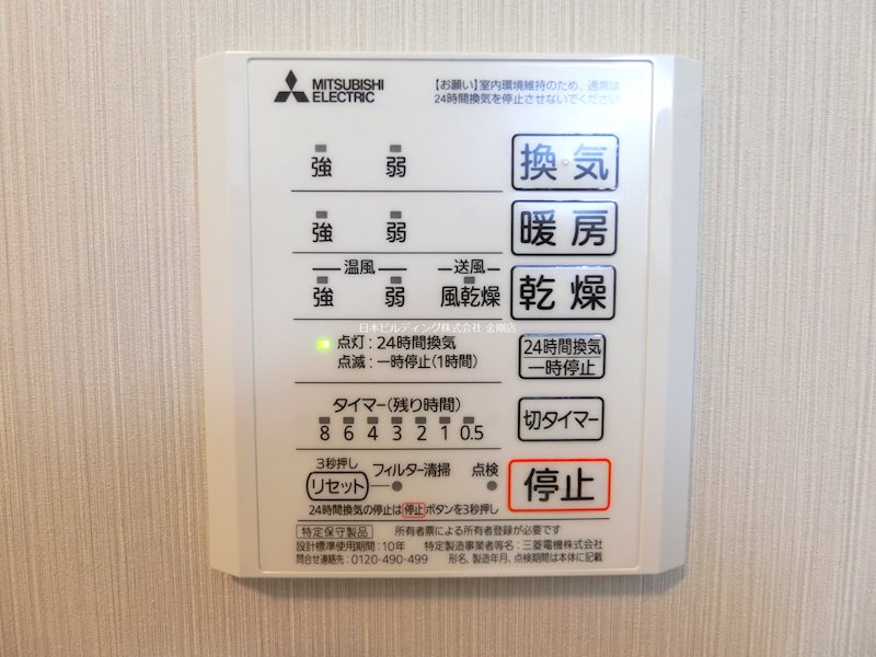 Enew金剛 その他9