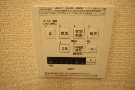 カーサ高善 Ｂ棟 その他4