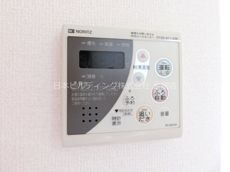 モダンコート大美野 その他14