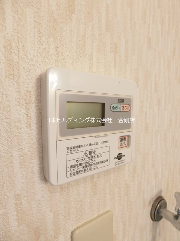 ビューラー和泉　A その他2