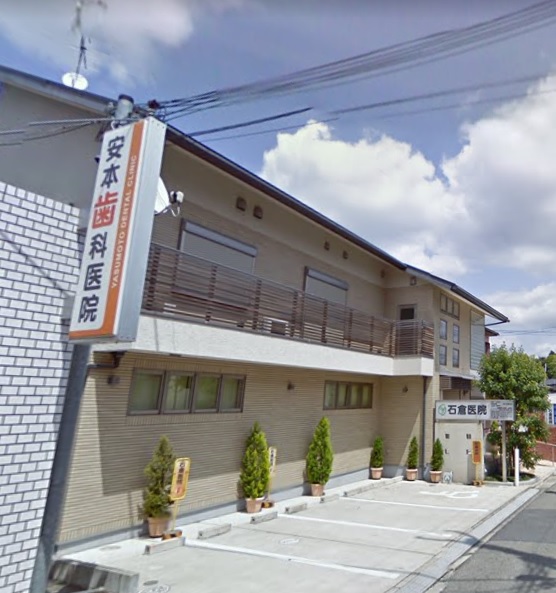 緑ヶ丘戸建 周辺画像4