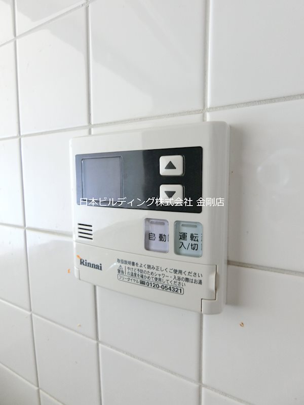 さんさん北野田 その他5