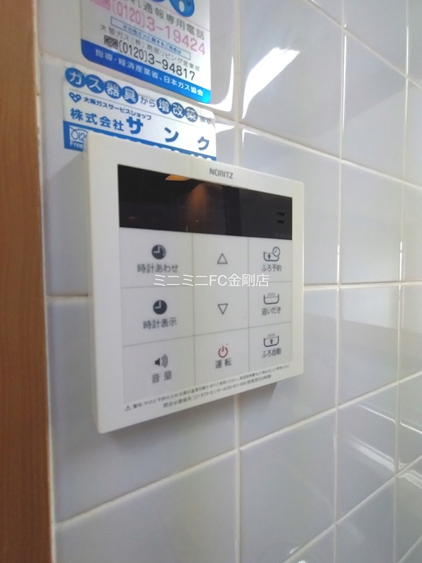 ヴィラ・デル・ソル その他5