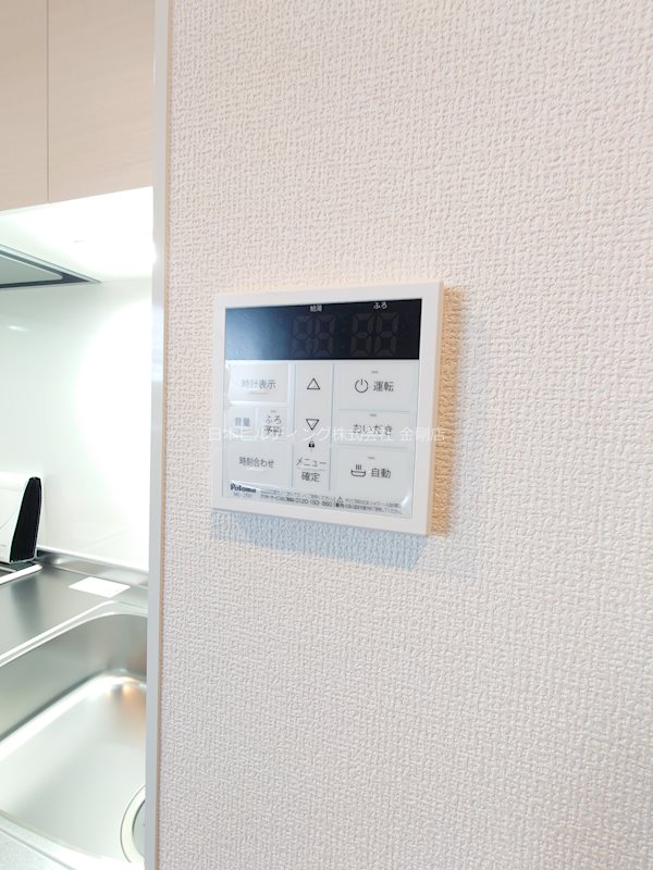 アクシス北野田 その他10