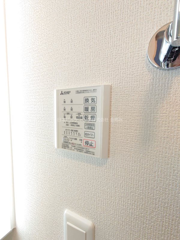 アクシス北野田 その他15