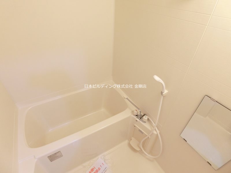 アムールKATAKURA 風呂画像