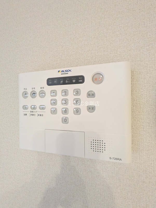 D-residence西野A棟 その他6