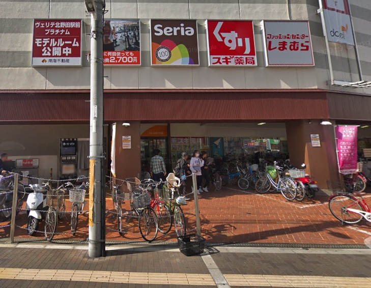 D-residence西野A棟 周辺画像3