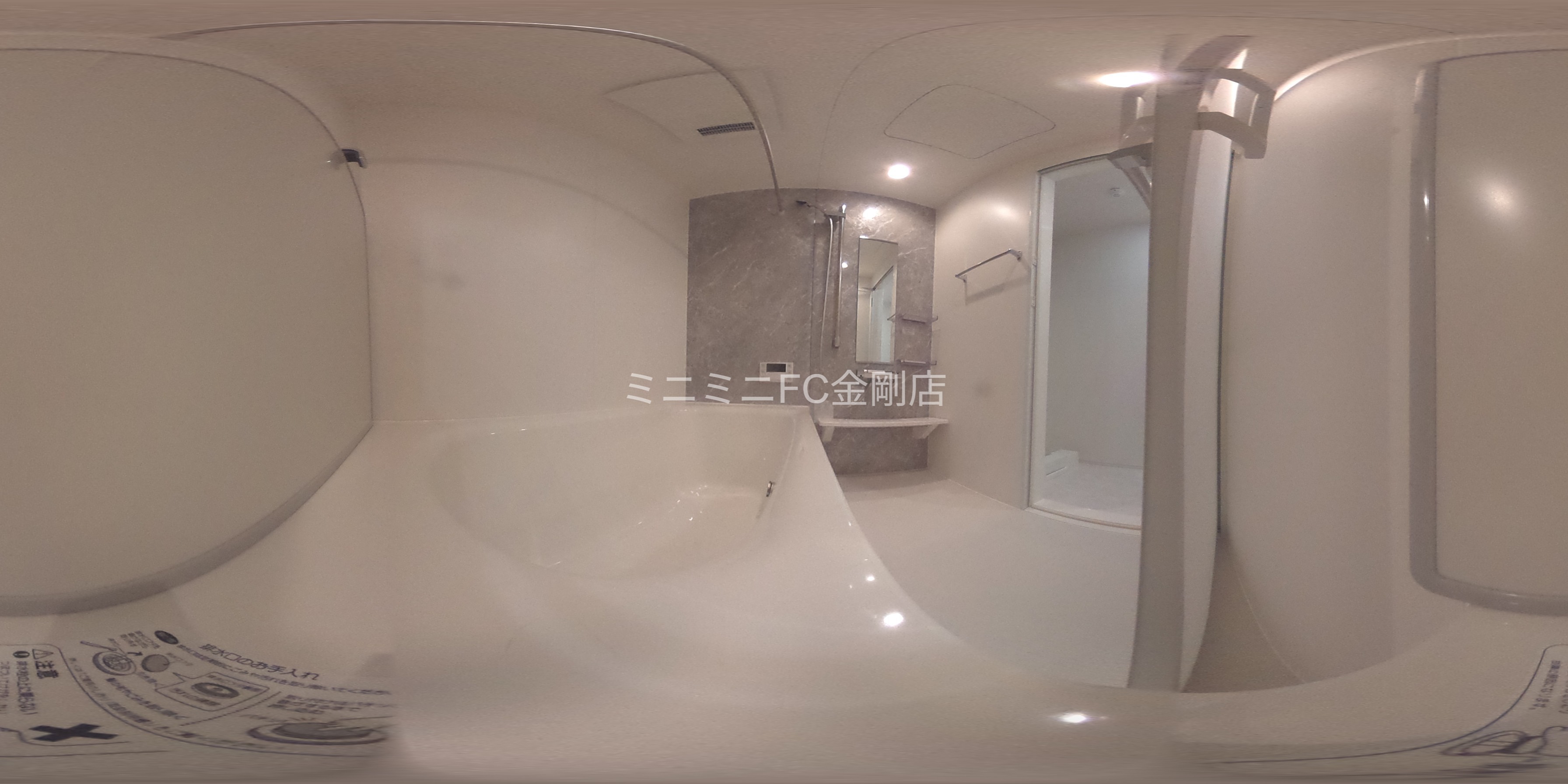 D-residence西野A棟 風呂画像