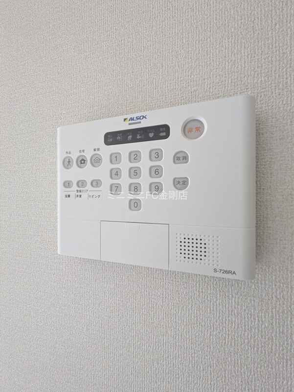 D-residence西野A棟 その他4