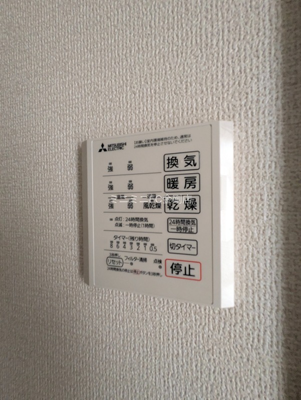 D-residence西野A棟 その他21