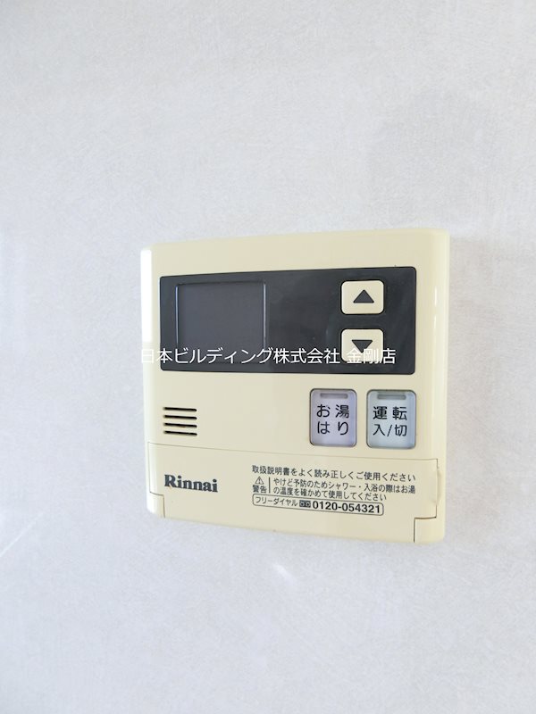 エステートピア深阪 その他11