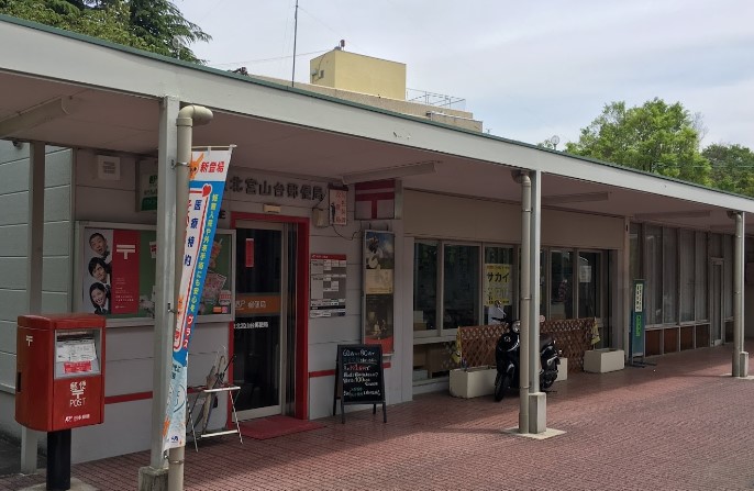 エステートピア深阪 周辺画像3