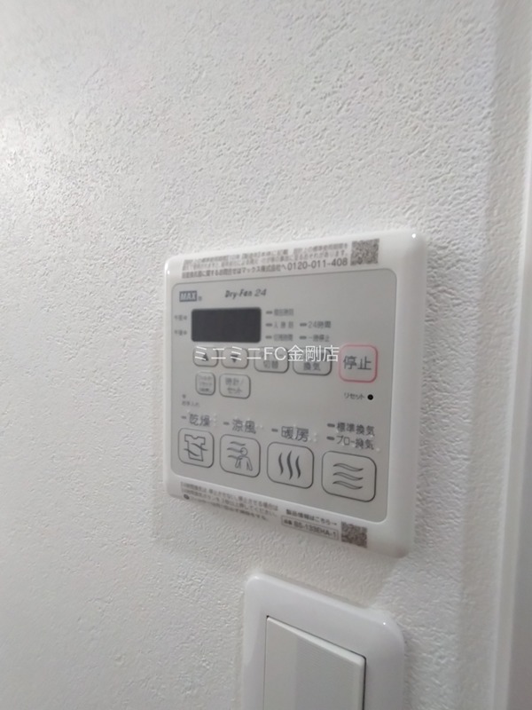 グランメゾンゆずり葉Ⅰ番館 その他4