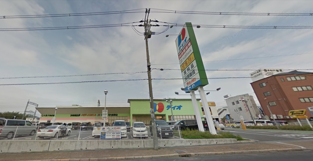 東尾マンション 周辺画像1