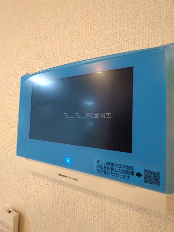 カルム・フリーデ　FU その他5