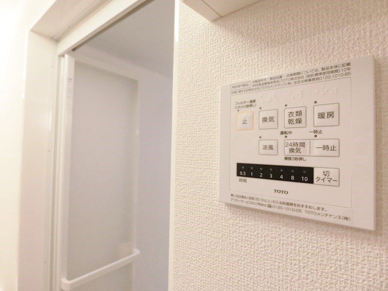 オースター　アベリア その他4