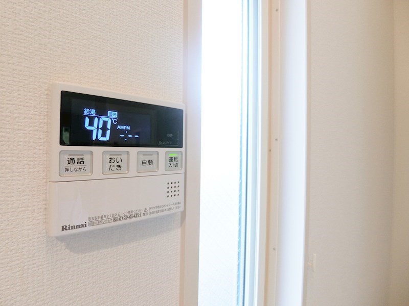 オースター　アベリア その他14