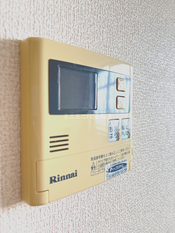 山本ハイツ その他設備