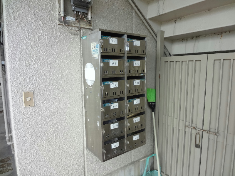 山本ハイツ その他外観4