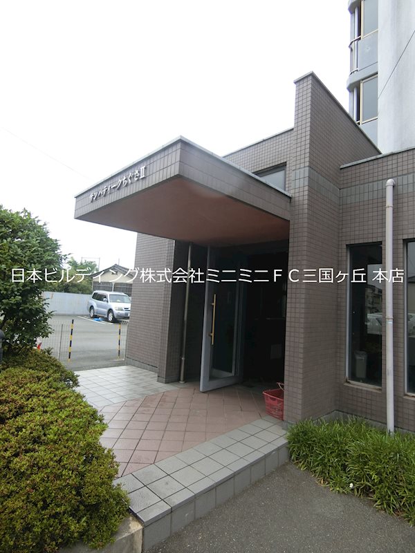 サンパティークちぐさⅡ その他外観3