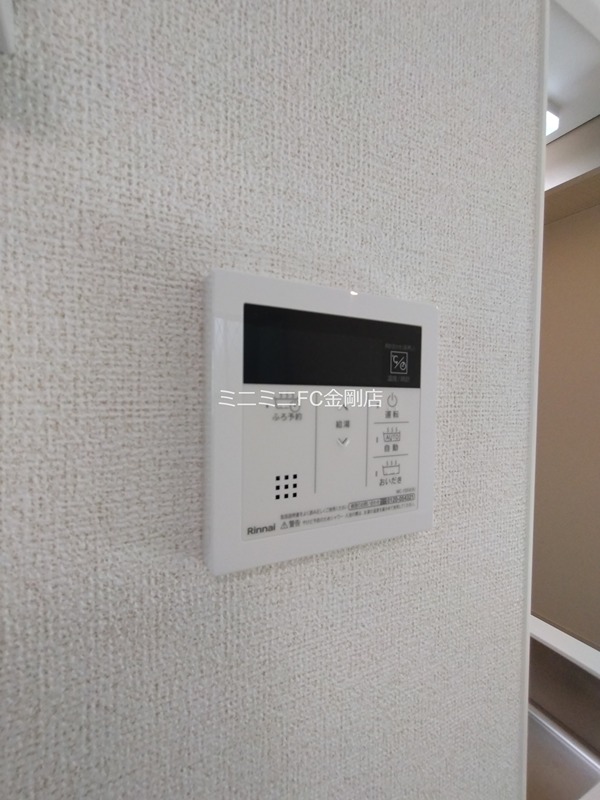 ハイ　ランドⅠ その他6