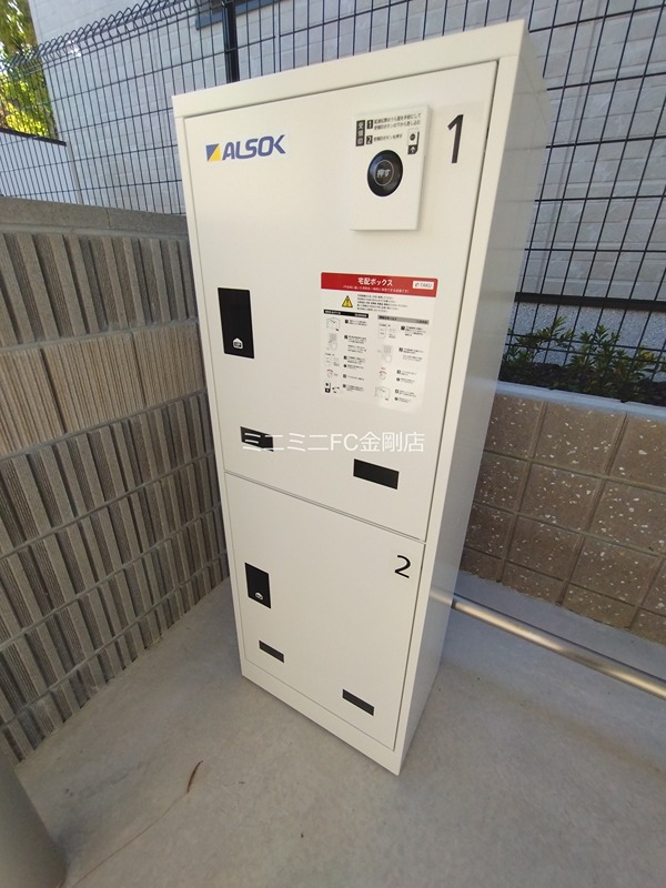 ハイ　ランドⅠ その他外観2