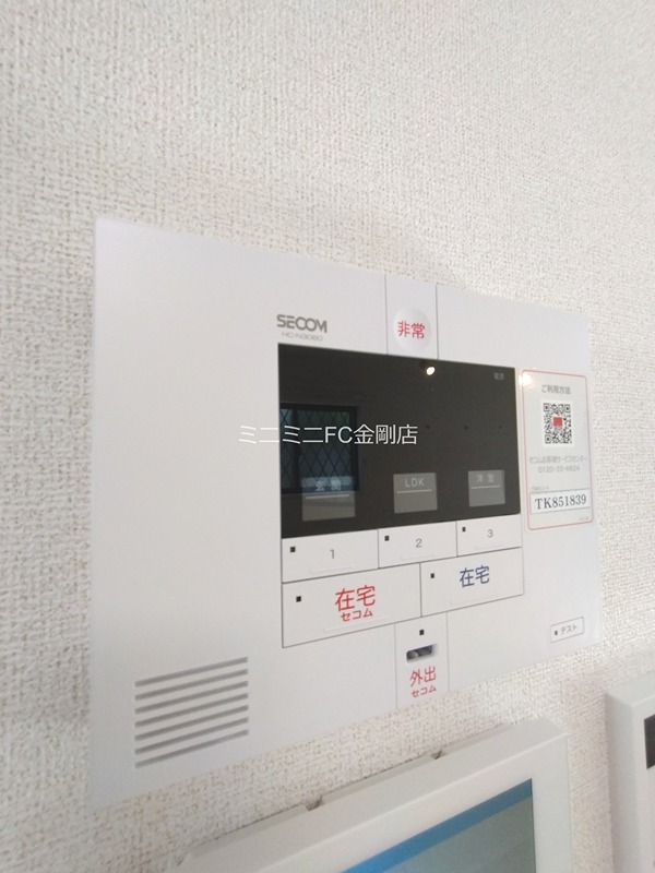 ハイ　ランドⅠ その他9