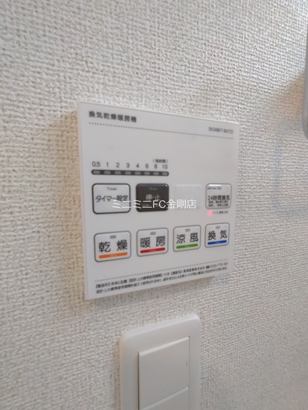 ハイ　ランドⅠ その他11