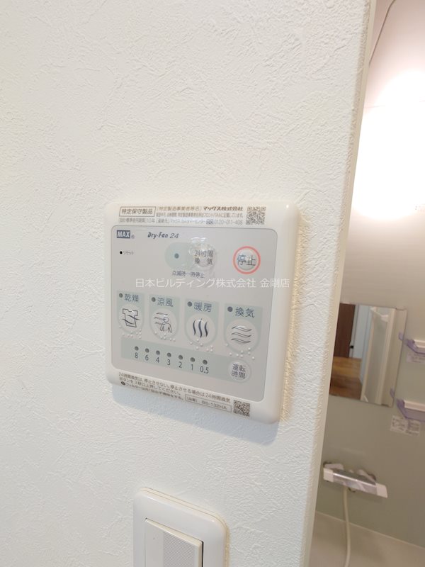 プレミアムスイート狭山駅前 その他8