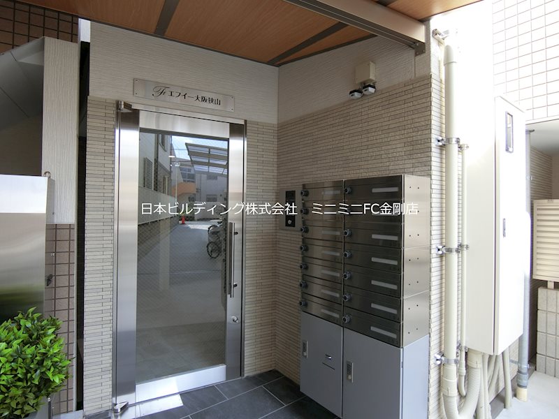 エフィー大阪狭山 その他外観1