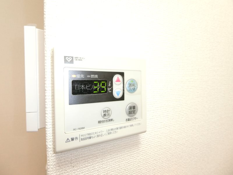 パイン・リバーⅠ その他4