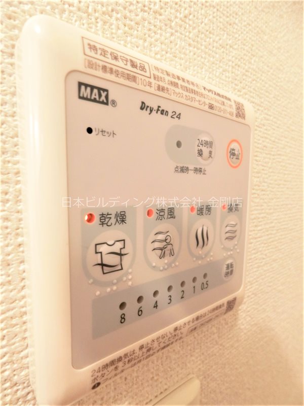 ソルジェンテ その他5