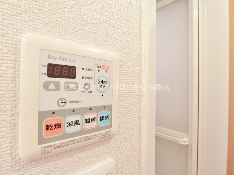 メロディーハウスⅡ その他4