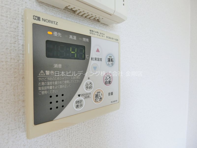 メロディーハウスⅡ その他10