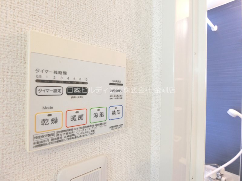 ブリーゼ・M その他5