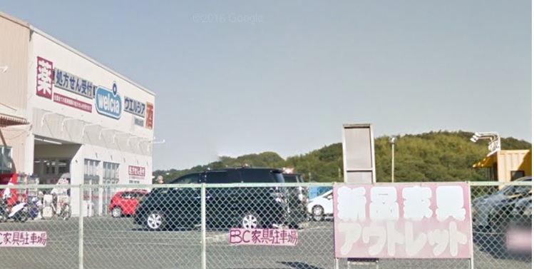 サニープレイス 周辺画像3