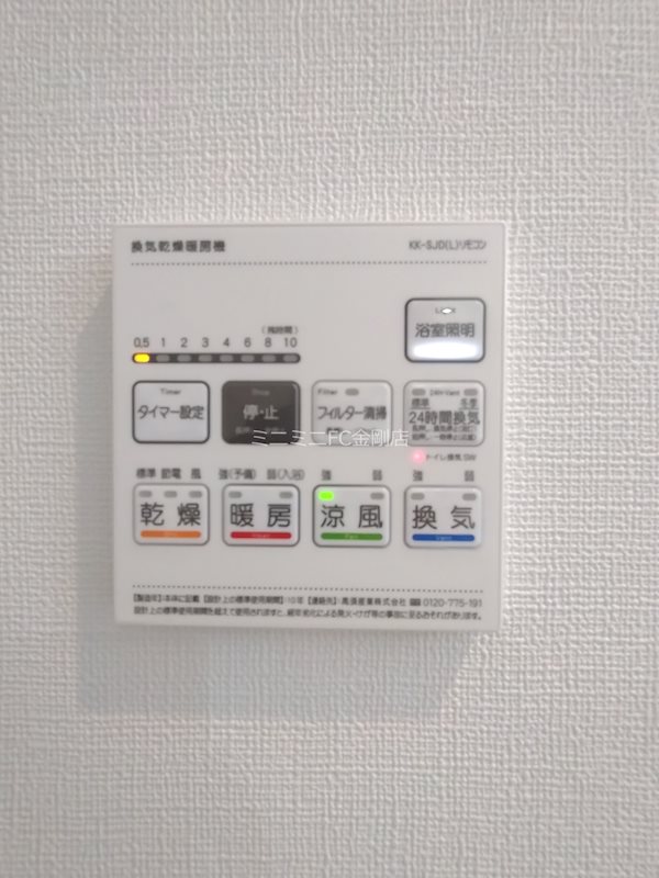 ガーデンホーム青葉丘 その他6