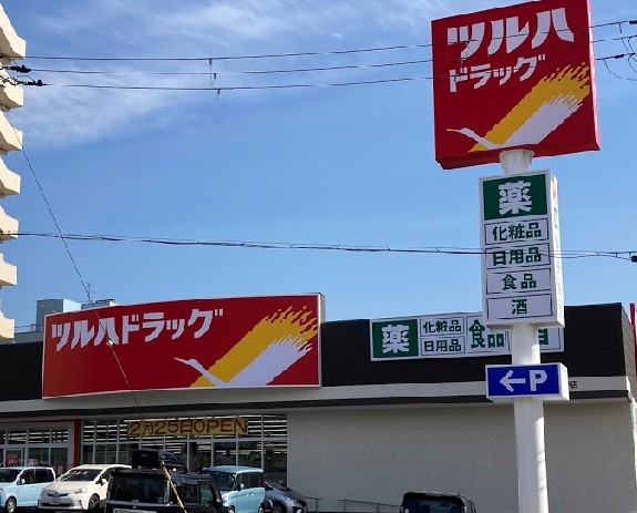 ルチャーマⅡ 周辺画像3