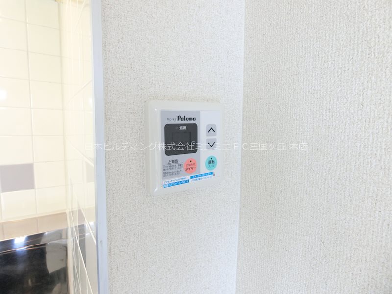 エルベ深井 その他5