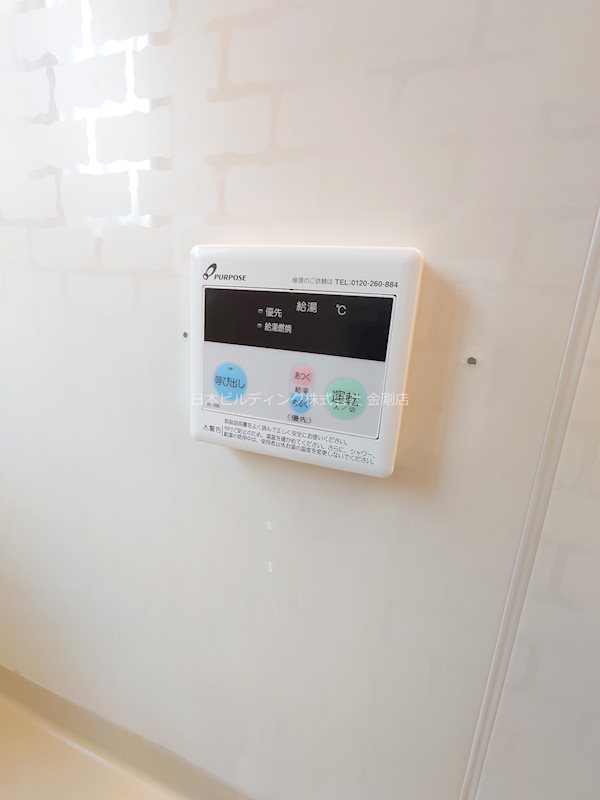 河内長野市末広町5-45貸家  その他8