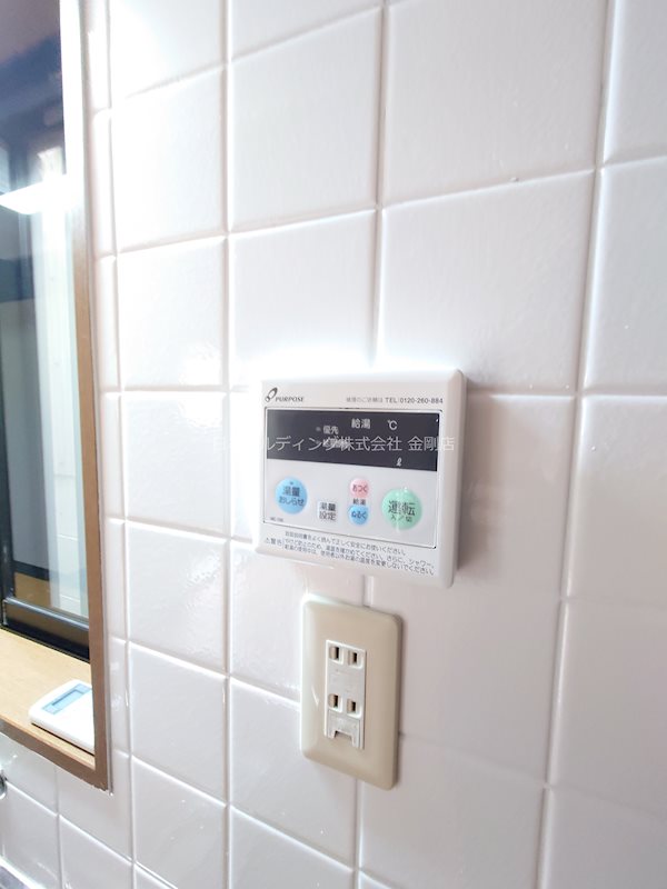 河内長野市末広町5-45貸家  その他9