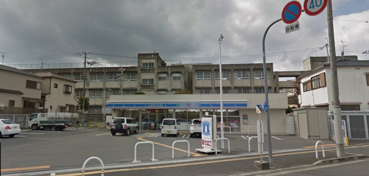 新栄プロパティー北野田Ⅰ 周辺画像3